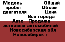  › Модель ­ Bentley › Общий пробег ­ 73 330 › Объем двигателя ­ 5 000 › Цена ­ 1 500 000 - Все города Авто » Продажа легковых автомобилей   . Новосибирская обл.,Новосибирск г.